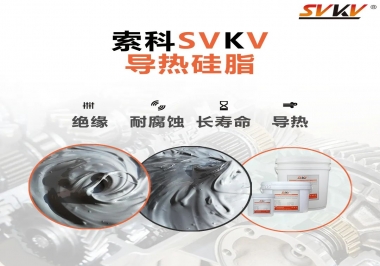 你知道導(dǎo)熱硅脂為什么常運用于電器中嗎？