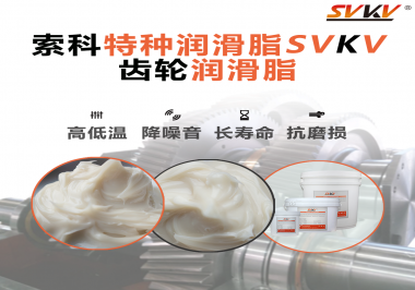 齒輪潤滑油是如何與大部分塑膠良好相容的？