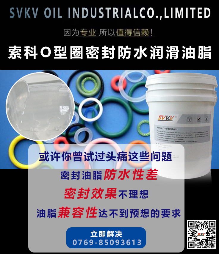 O型密封圈容易失效，可能密封潤(rùn)滑油脂問(wèn)題