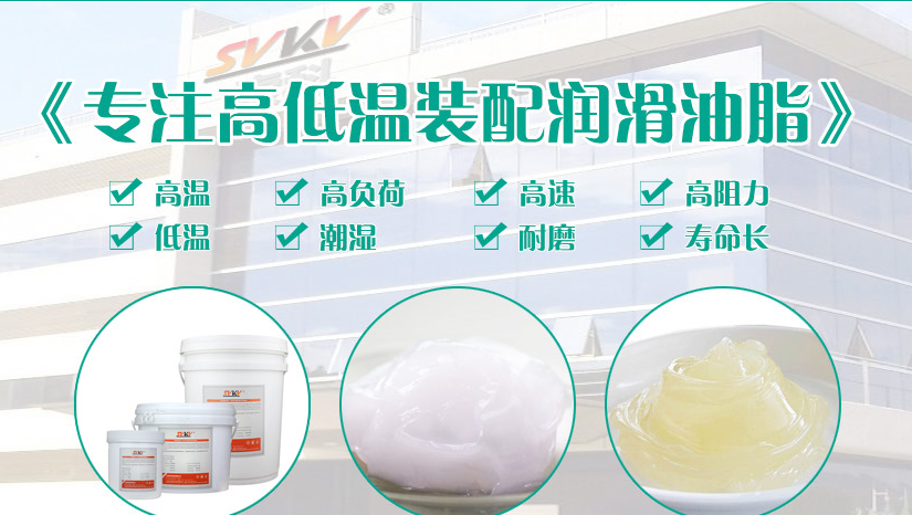 潤(rùn)滑脂和潤(rùn)滑油只是一字之差的區(qū)別嗎？