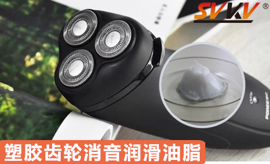 電動剃須刀噪音大？那是因為您沒看到這份剃須刀潤滑指南