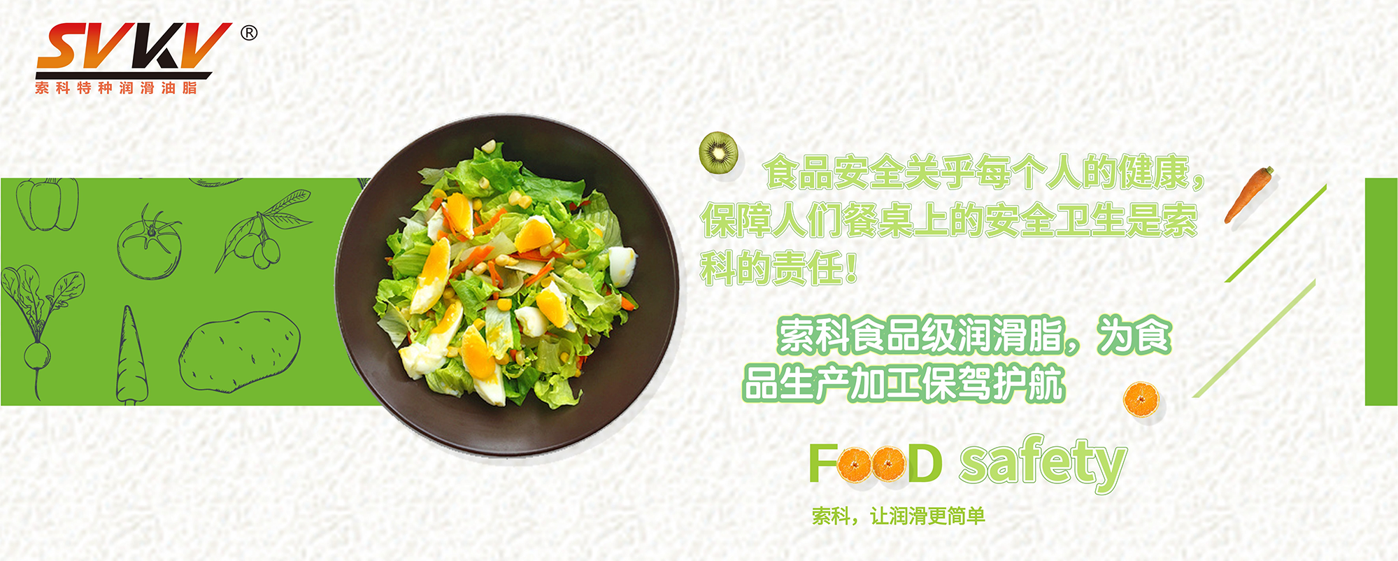 家用電器降噪音潤(rùn)滑脂認(rèn)準(zhǔn)索科潤(rùn)滑油，降本增效高達(dá)30%